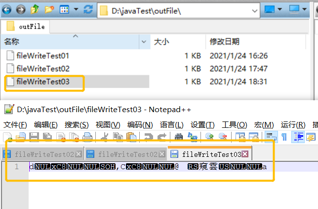 java进阶(33)--IO流