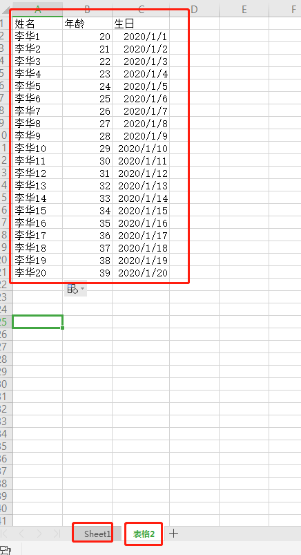 variable-length-argument-in-python-scaler-topics