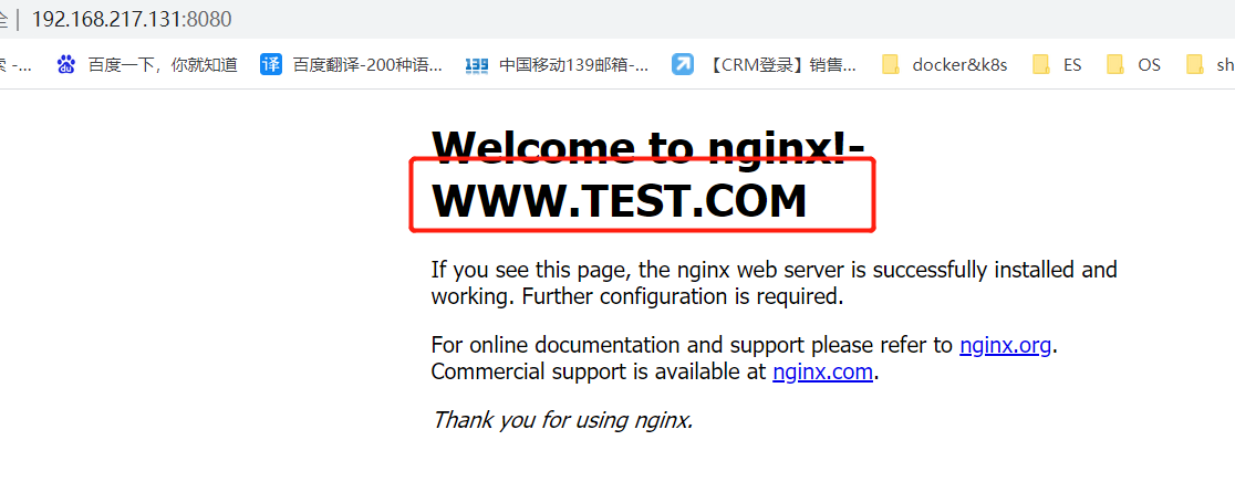 Nginx版本平滑升级方案第3张