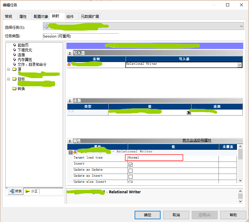 ora-26002:Informatica的Powercenter跑ETL时，出现ora-26002错误解决办法第1张