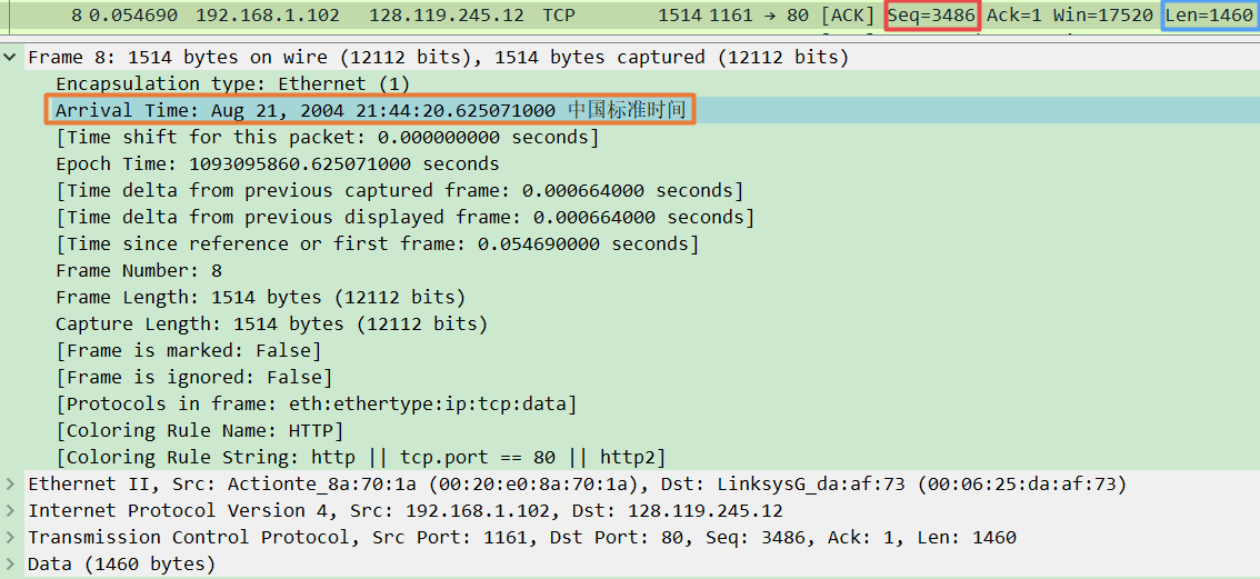 TCP协议与Wireshark实验 