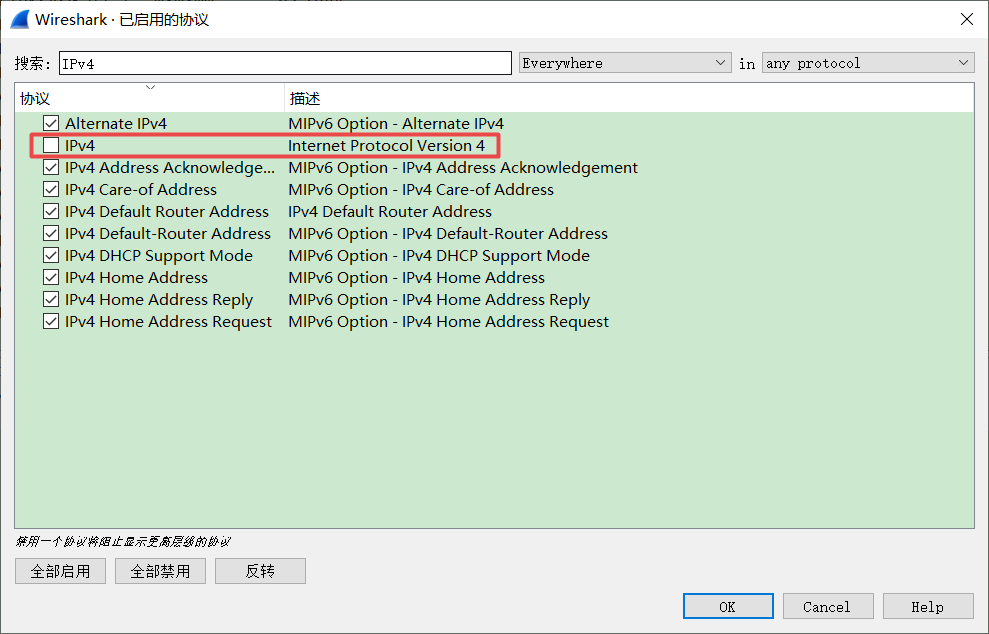 wireshark sidplay arp