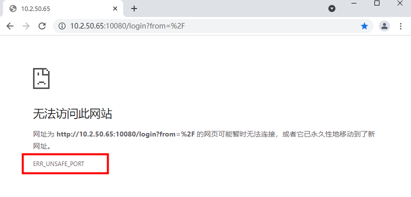 Win10上Google Chrome上的ERR_UNSAFE_PORT错误