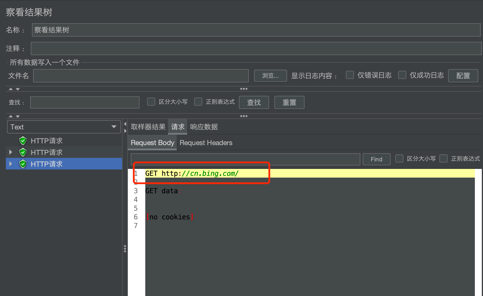 JMeter 查看执行结果