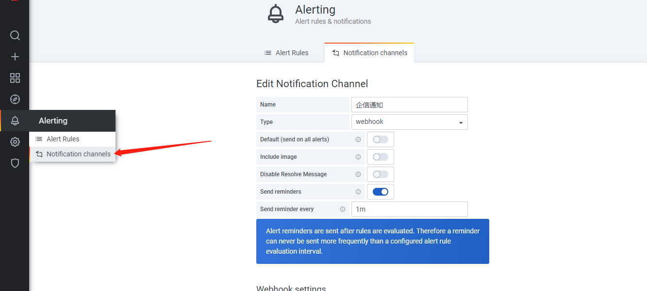 grafana配置告警第6张