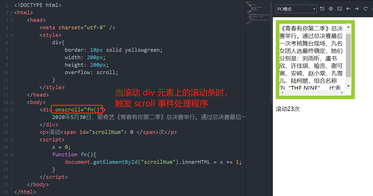 JavaScript 【事件】UI事件 - xiaoxustudy - 博客园