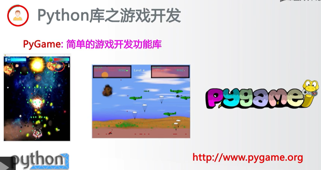 【Python】Python库之游戏开发 - 木子欢儿 - 博客园