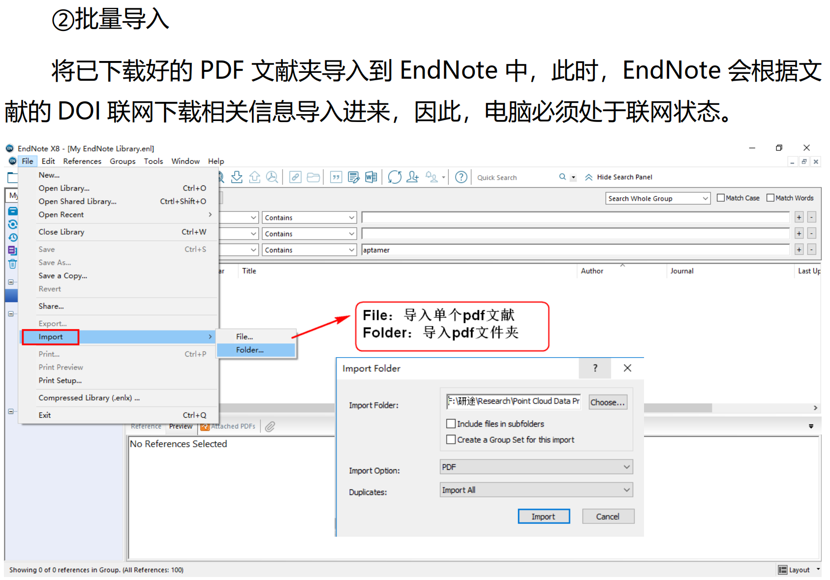 EndNote X9使用小记- icydengyw - 博客园