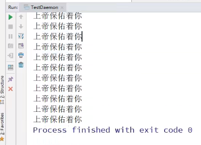 <span role="heading" aria-level="2">Java多线程详解