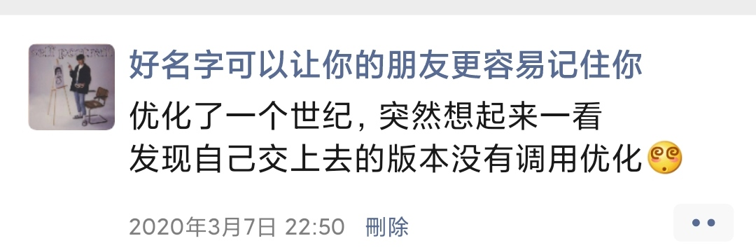 image-20200318104736527