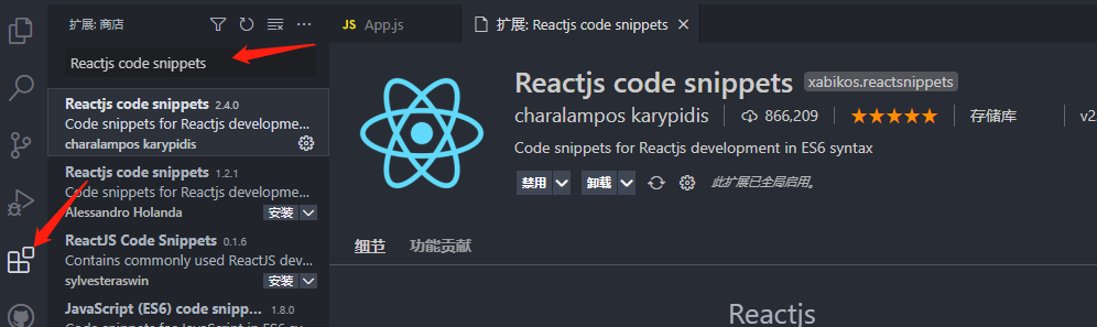 解决vscode开发react项目没有代码提示问题第1张