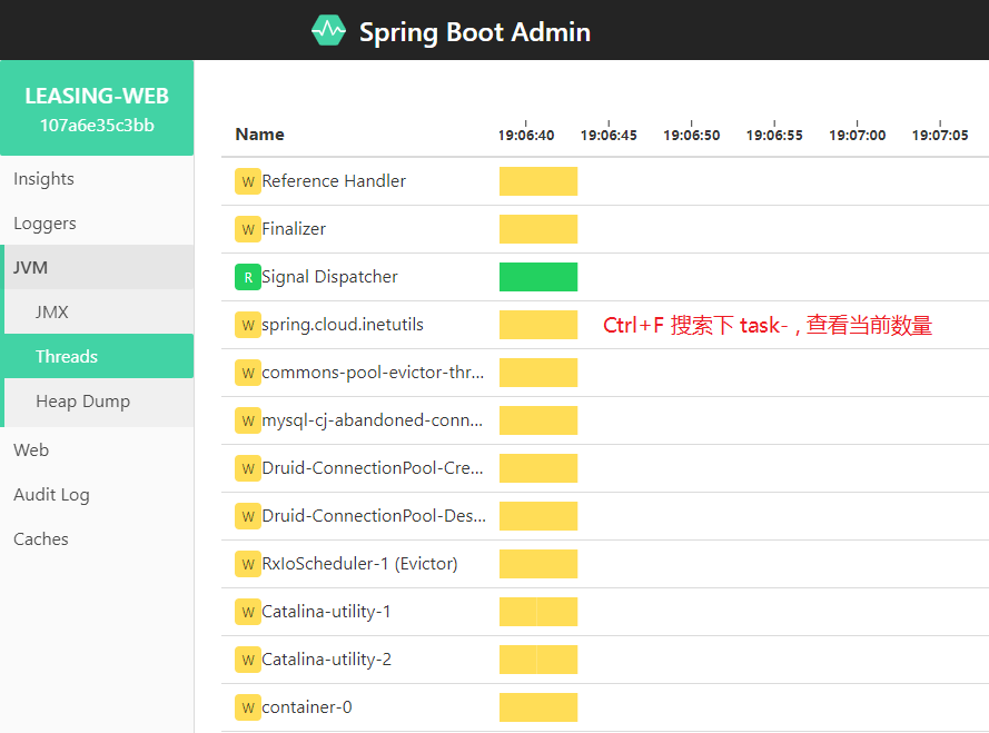 SpringBoot项目中@Async方法没有执行的问题分析第3张