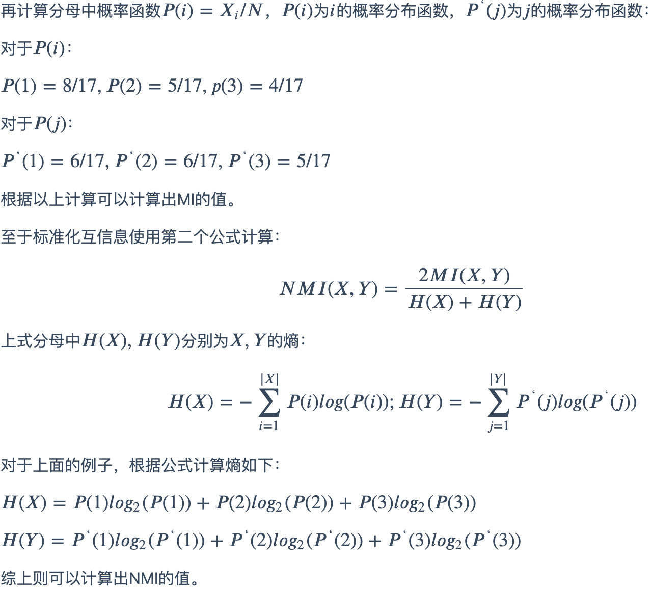 聚类评估指标系列 一 标准化互信息nmi计算步骤及其python实现 Picassooo 博客园