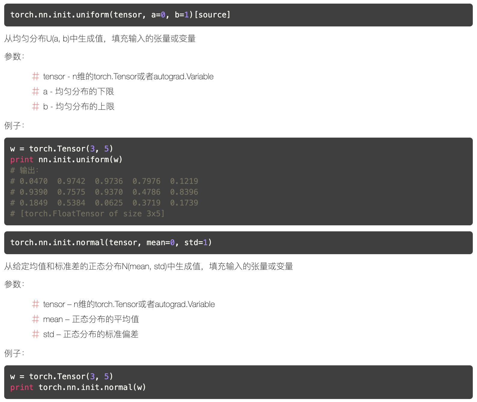 nn sequential pytorch