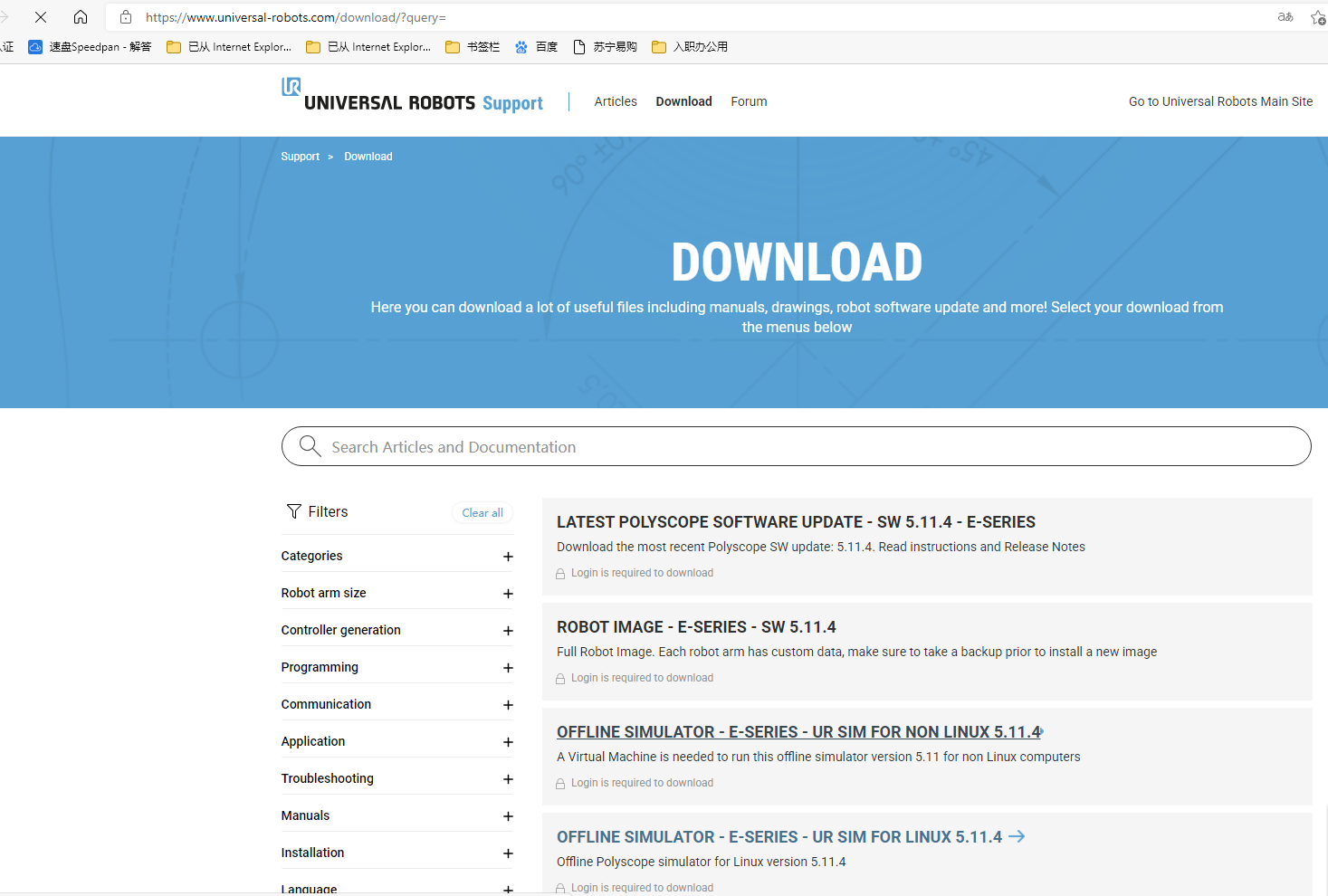 URSIM for Linux not detecting network - URCaps SDK - Universal Robots Forum