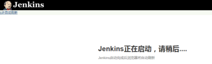 Jenkins+Python自动化测试持续集成详细教程