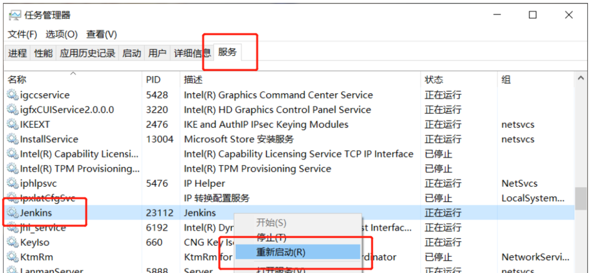 Jenkins+Python自动化测试持续集成详细教程