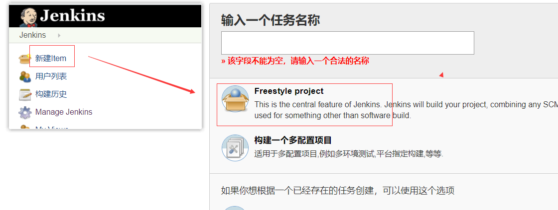 Jenkins+Python自动化测试持续集成详细教程