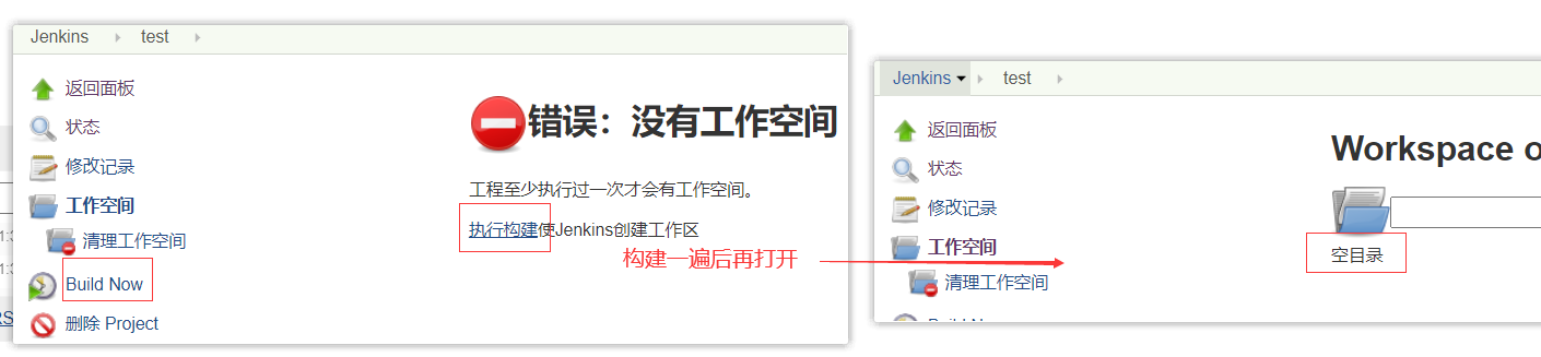 Jenkins+Python自动化测试持续集成详细教程