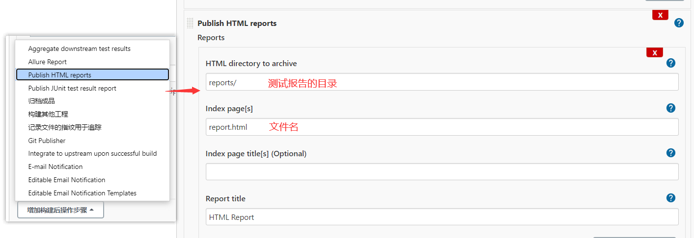 Jenkins+Python自动化测试持续集成详细教程