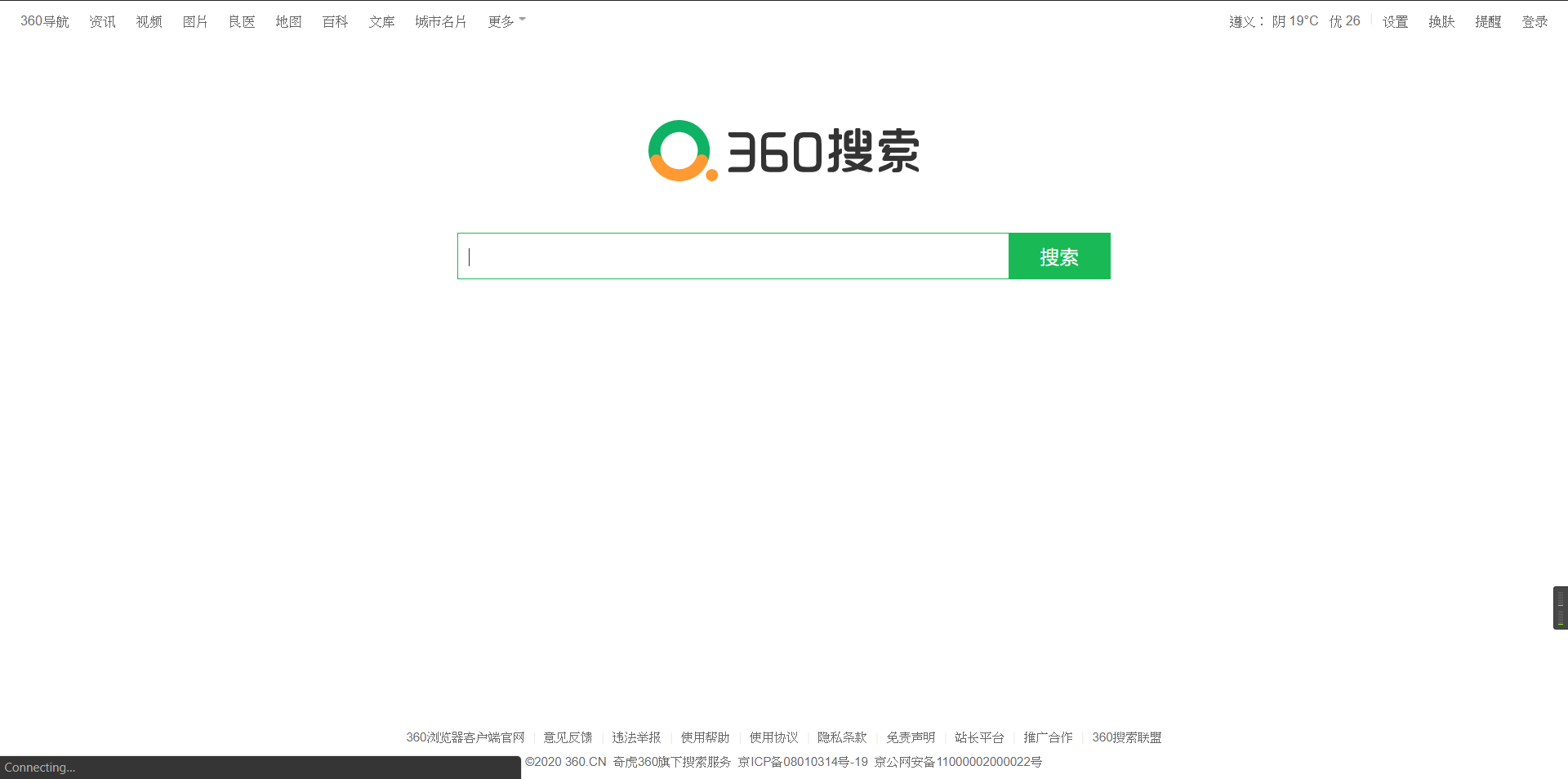 360首頁