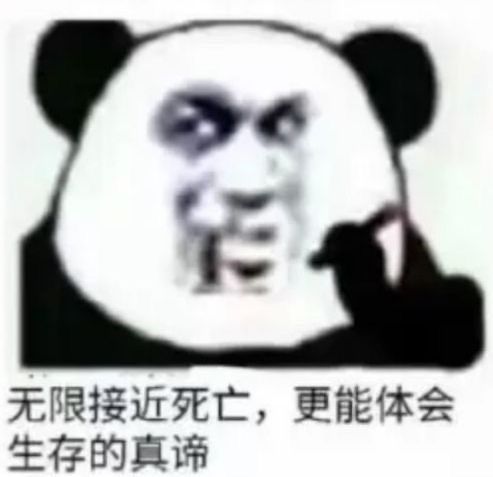 表情包