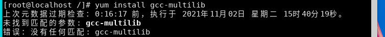 OpenEuler gcc生成32位程序第1张