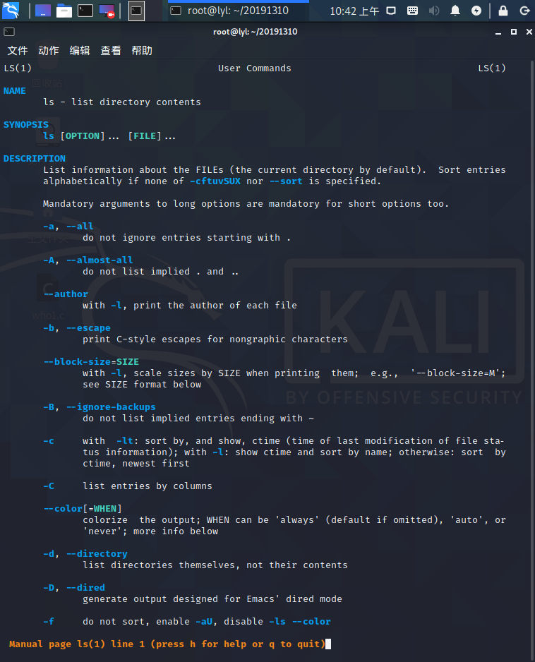 image-20211025104209330