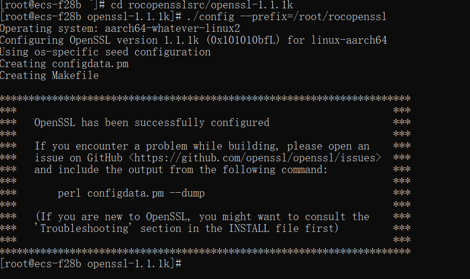 基于openEuler的OpenSSL编译安装和编程基础（无树莓派）第3张