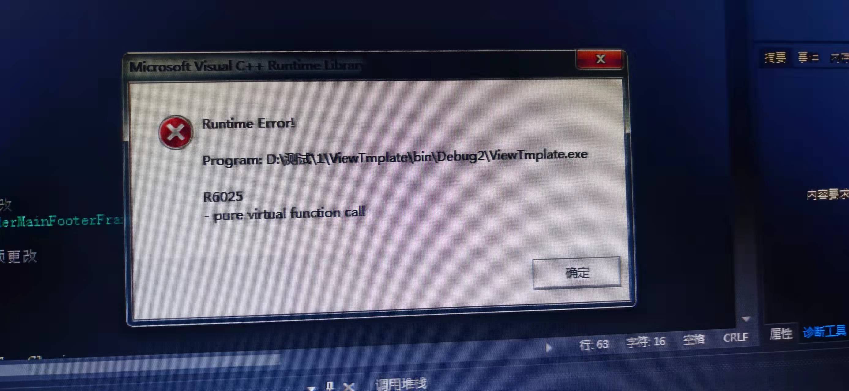 1 visionpro c 
