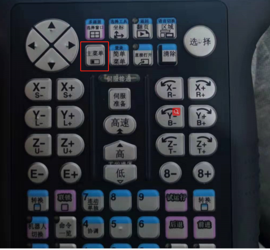 安川机器人yrc1000microip设置