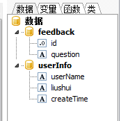 数组字段