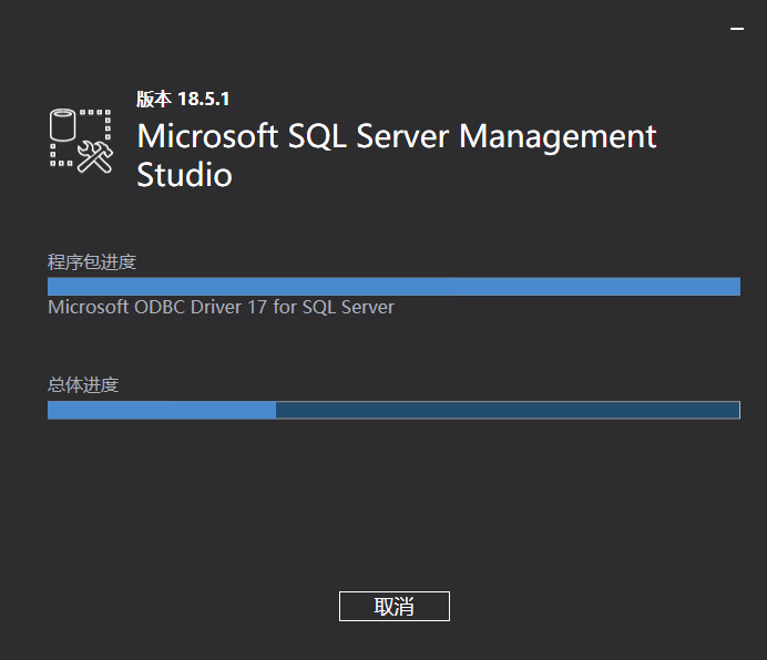 microsoft sql studio management