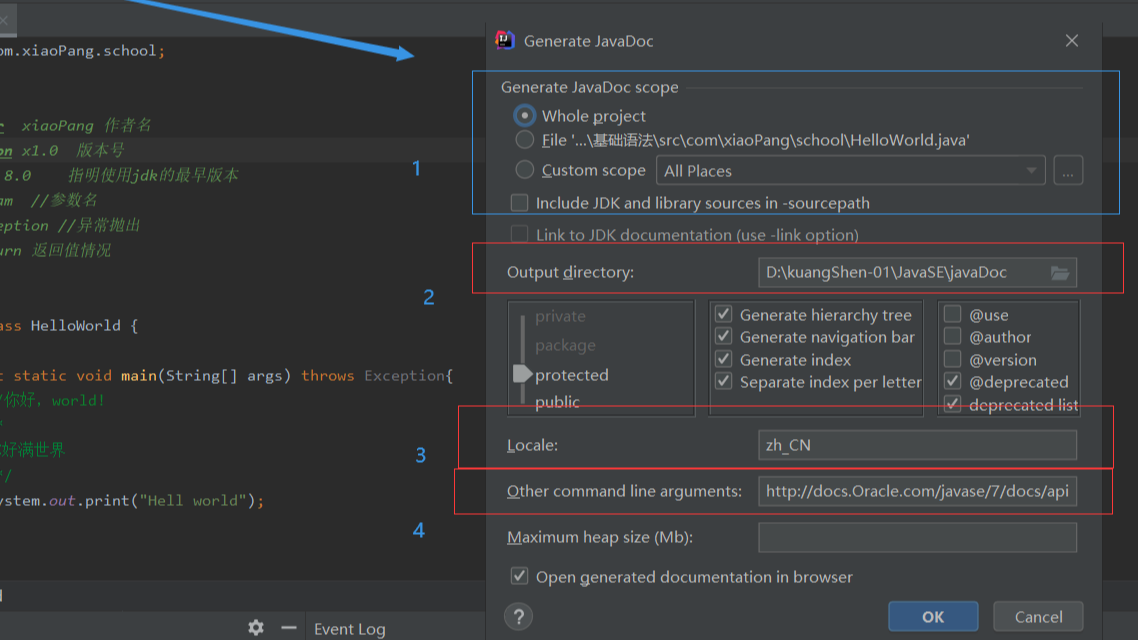 java文档注释学习