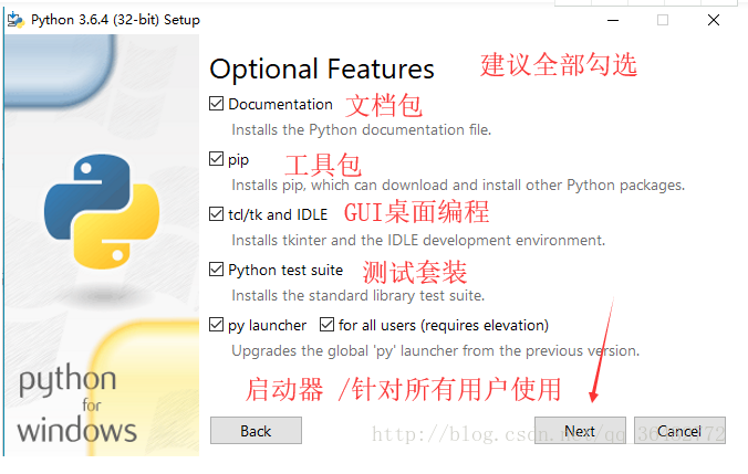 windows操作系统下python IDLE安装_Python开发_02