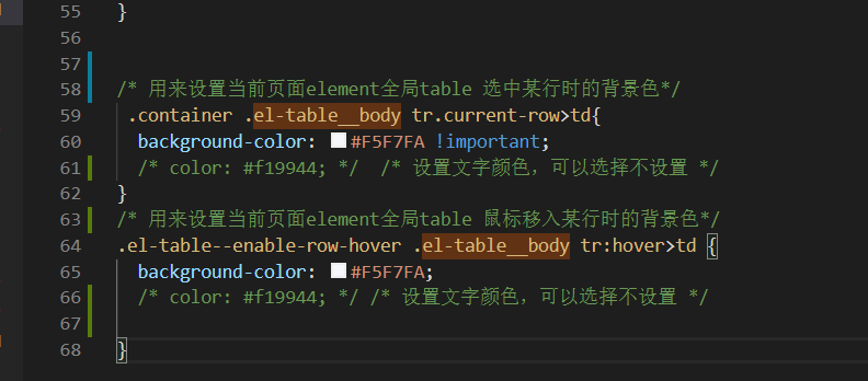 Element Ui表格组件 点击某行 某行高亮显示 How2学