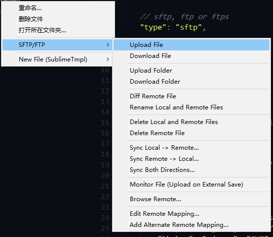Sublime Text3 安装ftp插件第10张