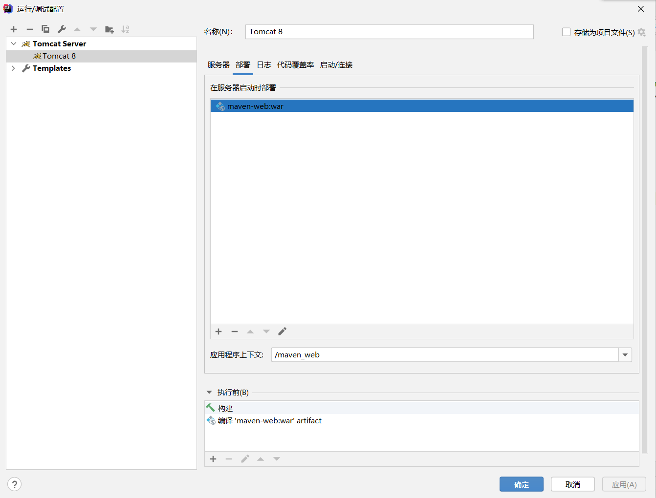 image-20210312231703422
