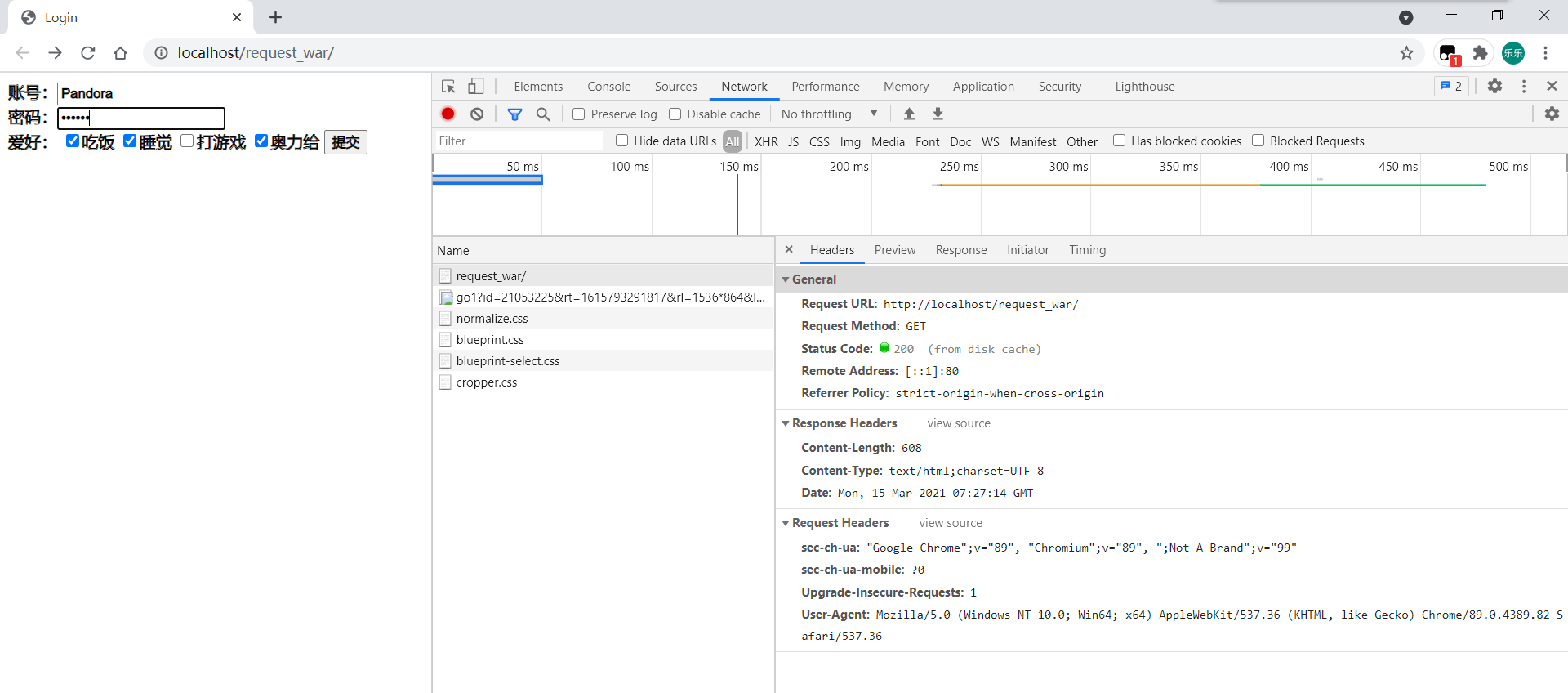 image-20210315153822471