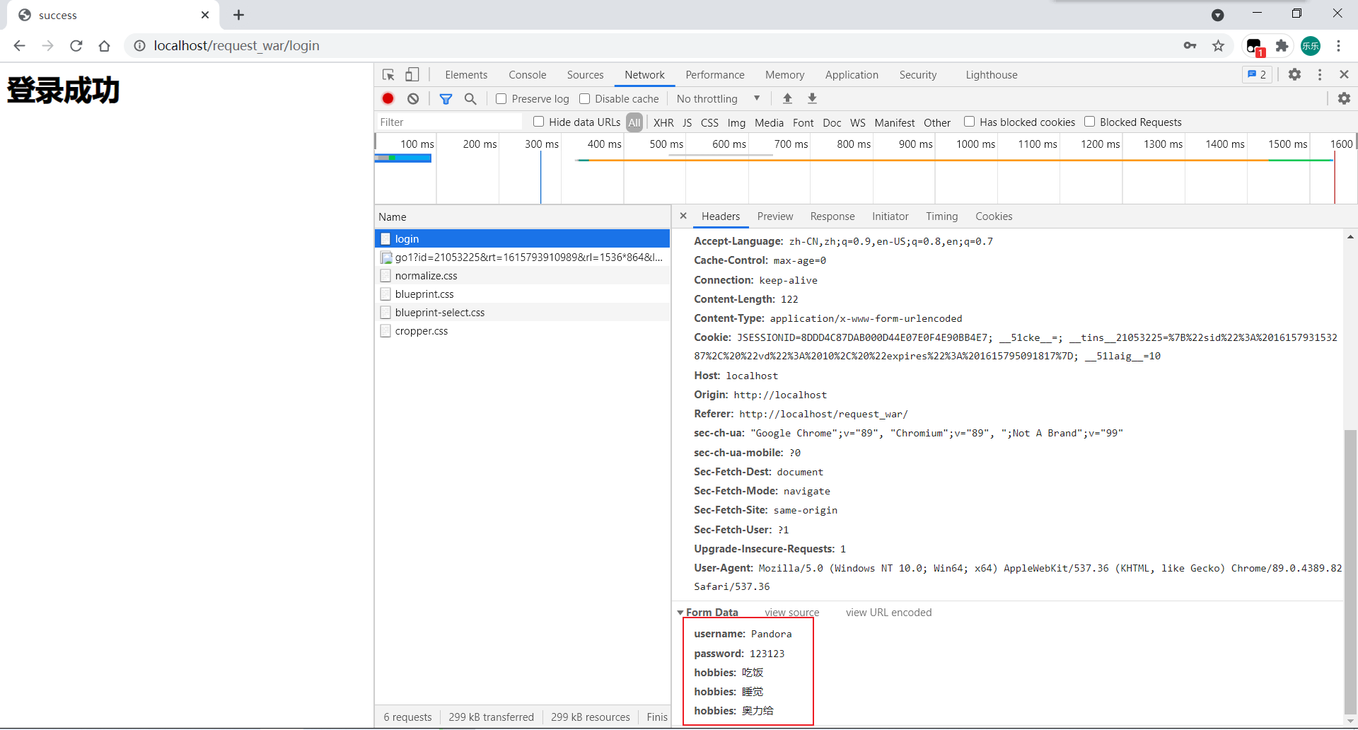 image-20210315153850433