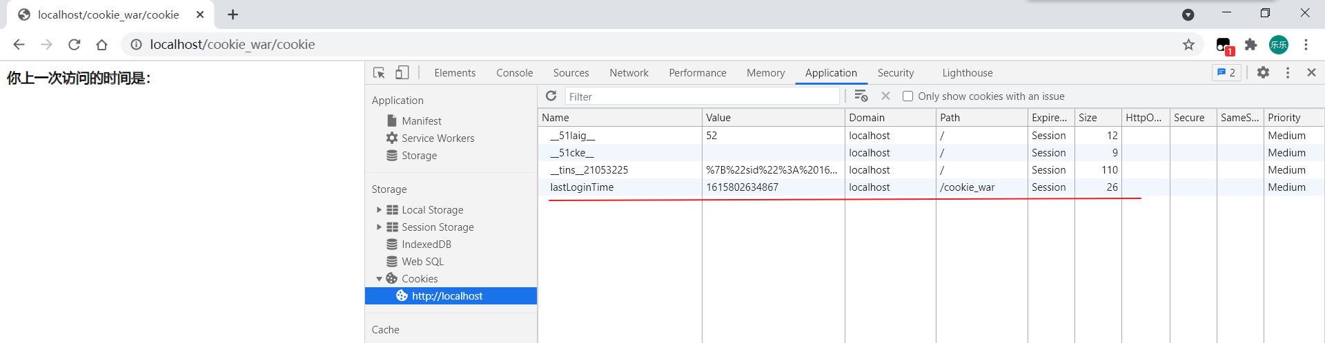 image-20210315180609289