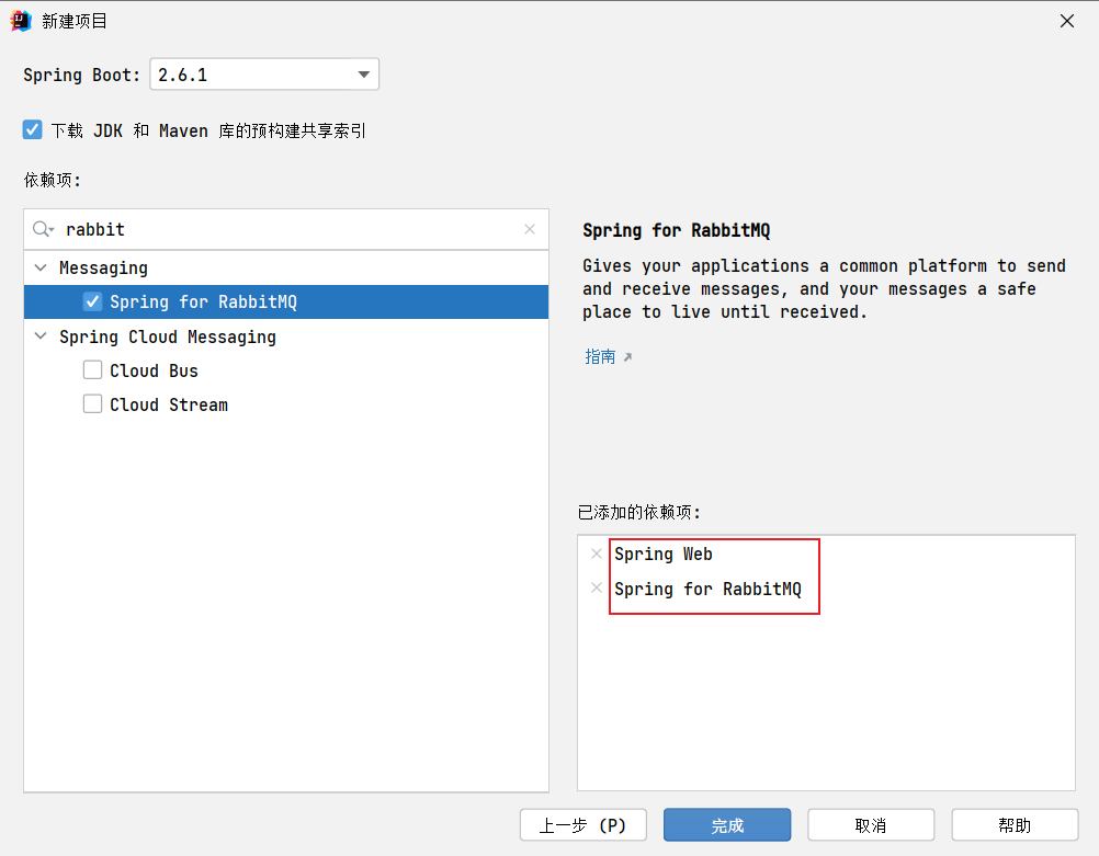 image-20211201122649416