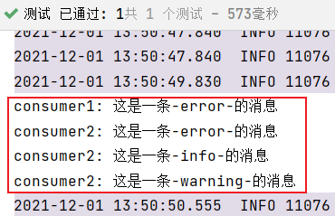 image-20211201135245823