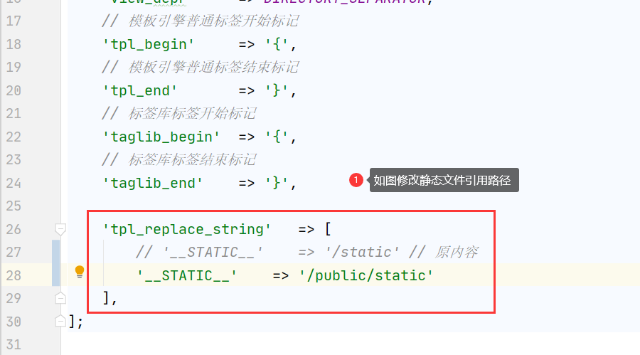 图①, 视图配置文件