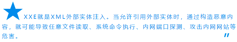 10种常见安全漏洞浅析第14张