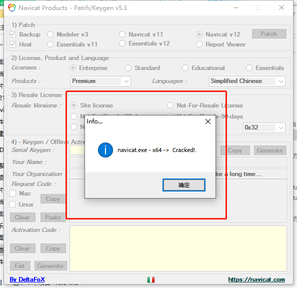 Navicat for sqlserver 破解版安装第10张