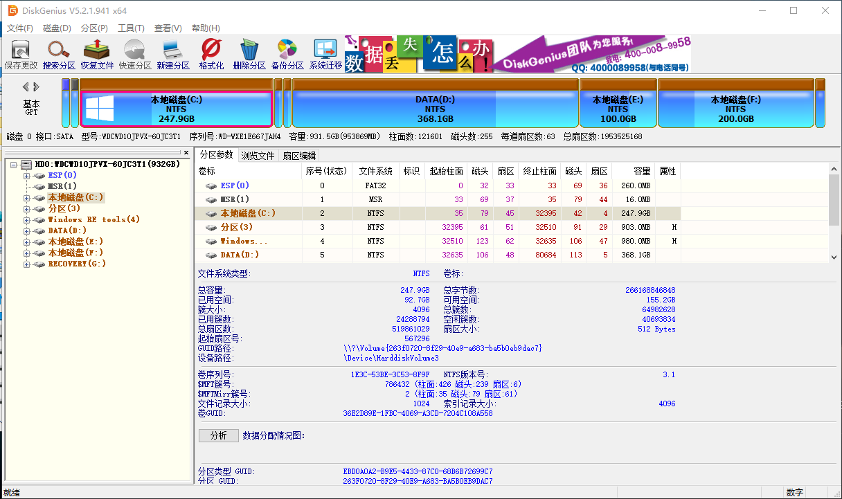 (压缩虚拟机磁盘的方法)对文件"***.vmdk"操作失败(磁盘空间不足)。磁盘"***.vmdk"所在的文件系统已满。第2张