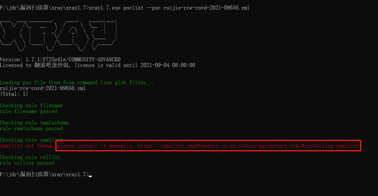 xray安装poclint模块(win10环境) 不想长大a 博客园
