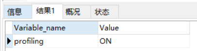 mysql18-Show Profile和全局日志第1张