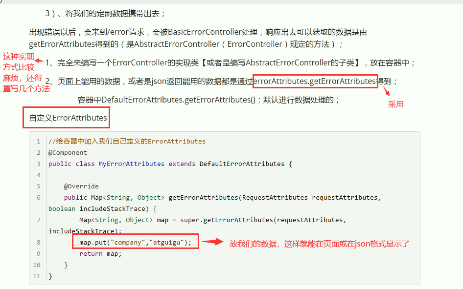 SpringBoot_web开发-定制错误数据_数据_03